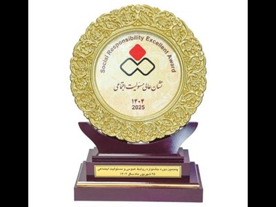 بانک سپه موفق به دریافت نشان‌ عالی پیشرفته و نشان سفیر مسئولیت اجتماعی شد