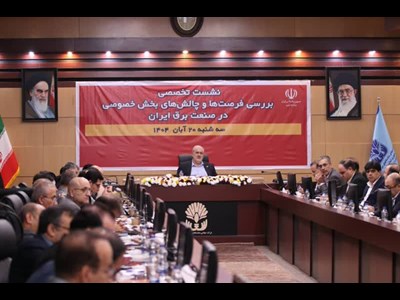 توسعه کشور بدون اصلاح الگوی مصرف انرژی و خلق درآمد پایدار ممکن نیست