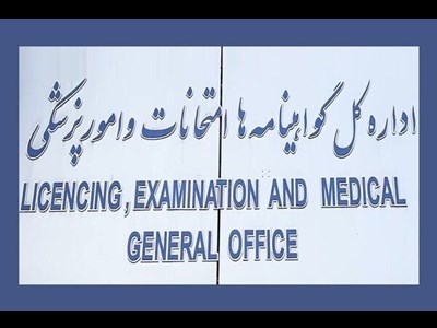 تمدید و صدور ۶ هزار گواهینامه برای کارکنان هوانوردی در نیمه نخست سال ۱۴۰۴