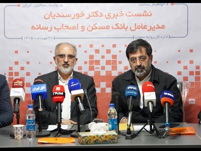 تامین مالی 12000 واحد در سایت بزرگ شهید رئیسی قم