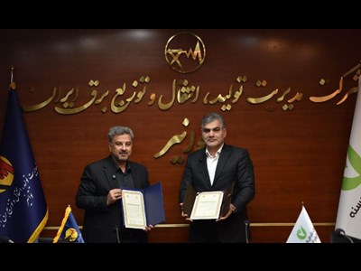 شرکت توانیر، مشتری بانک قرض‌الحسنه مهر ایران شد