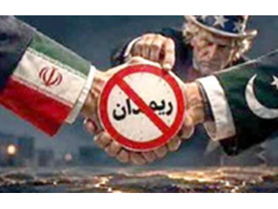 مرز ریمدان در بن‌بست!