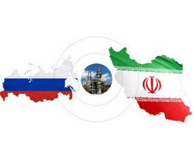 چشم‌انداز سرمایه گذاری روس ها در میدان‌های نفت و گازایران