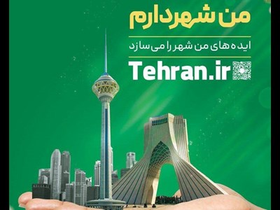 پیشرفت فیزیکی  ۱۰۰ درصدی طرح‌ها و پروژه های عمرانی در دوره اول طرح "من شهردارم "