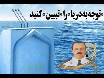 جایزه بایندُر برای فرهنگ‌سازان دریایی