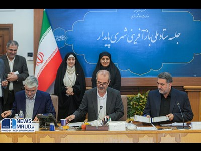 امضای تفاهم‌نامه همکاری میان سازمان مدیریت بحران، شرکت بازآفرینی شهری و بنیاد مسکن