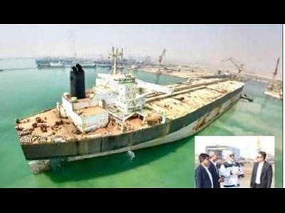 «ایزوایکو» نیازمند توجه ویژه دولت