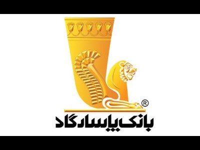 افزایش قابل توجه ”درآمد سرمایه گذاری‌های بانک پاسارگاد“ در آبان‌ماه۱۴۰۴