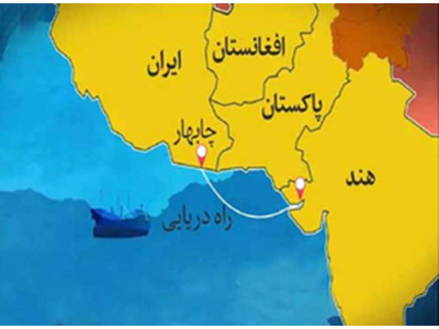 چرا دهلی‌نو حاضر نیست بندر چابهار را  از دست بدهد