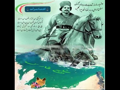 ساحل دلوار تنگستان، آوردگاه مبارزه با استعمار انگلیس