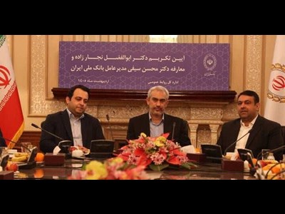 اولویت شبکه بانکی، تأمین مالی خانوارها و بنگاه‌های کوچک و متوسط باشد