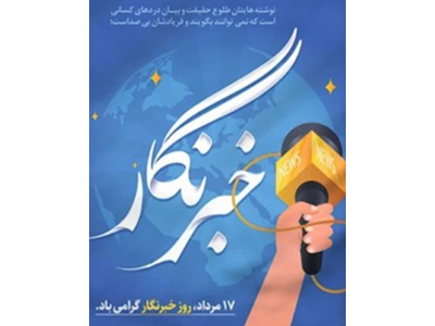 مطبوعات؛ رکن چهارم مردم‌سالاری در تنگنای بقا