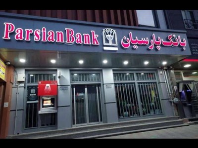 رکوردشکنی فاندامنتال در «وپارس»؛ تبدیل تراز منفی به مثبتِ ۱۲.۵ همت