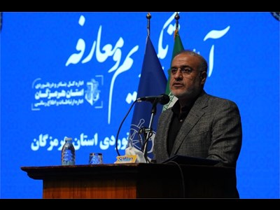حمیدرضا محمدحسینی تختی سرپرست اداره کل بنادر و دریانوردی هرمزگان شد