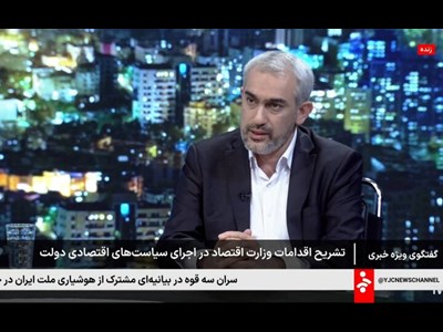 دولت یارانه کالاهای اساسی را به مردم و مصرف کننده نهایی می رساند