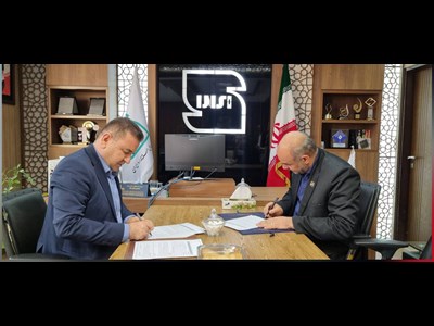 اداره کل استاندارد خراسان شمالی نیز مشتری بانک مهر ایران شد