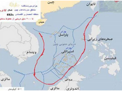 اختلافات پنجگانه در دریای چین جنوبی