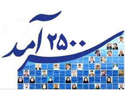 پیروزی «سرآمد» در سنگر رسانه
