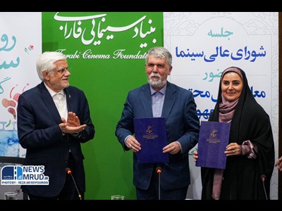 امضای تفاهمنامه تأمین مسکن سینماگران بین وزرای راه و شهرسازی و فرهنگ و ارشاد اسلامی