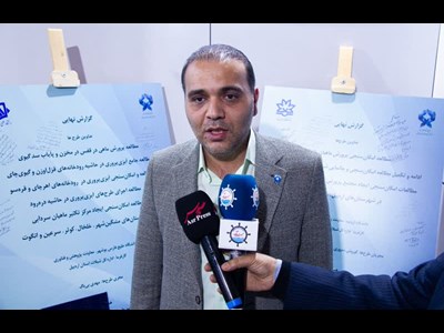 🎥 فیلم| رونمایی از مطالعات ۹ طرح آبزی‌پروری استان اردبیل در نهمین نمایشگاه شیلات