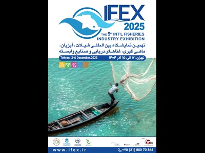 گشایش بزرگ‌ترین رویداد شیلاتی کشور از فردا