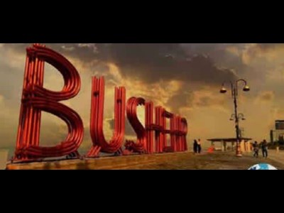 «شهربندربوشهر» پایتخت توسعه صنایع دریایی ایران