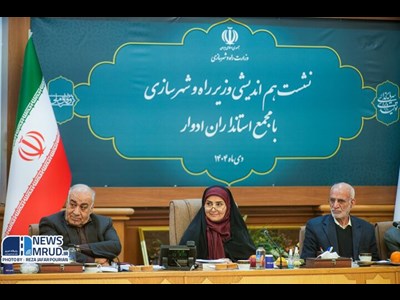 تخصیص ۱۰۰ درصدی اعتبارات ۱۴۰۳ شرکت ساخت و توسعه با پیگیری وزیر راه و شهرسازی