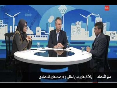 هدف گذاری ترانزیت ۴۰ میلیون تنی در افق برنامه هفتم پیشرفت