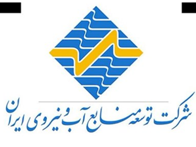 بهره‌برداری از طرح آبرسانی از سد صفارود به شهر رابر و مجتمع مس درآلو