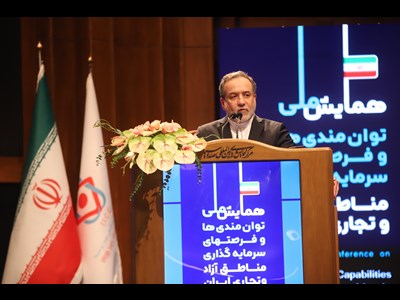 تدوین پیوست سیاست خارجی برای مناطق آزاد ایران