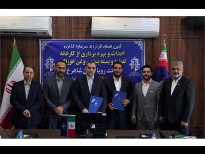 سرمایهگذاری احداث کارخانه تصفیه و بسته بندی روغن خوراکی در بندر امیرآباد/ کاهش بروکراسی اداری پیس روی سرمایهگذاران بندری
