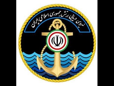 اعلام بیعت نیروی دریایی ارتش جمهوری اسلامی ایران با رهبر انقلاب جمهوری اسلامی ایران