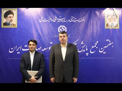 تقدیر از تلاشگران جنگ رمضان در بانک توسعه صادرات ایران