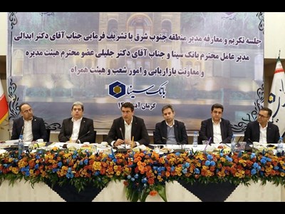 بهبود چشمگیر شاخص‌های عملکری بانک سینا