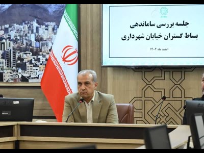 قرارگاه ساماندهی بساط گستران خیابان شهرداری، تشکیل شد