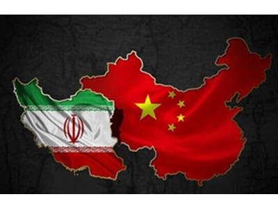 از فصل جدید پیشرفت روابط با ایران استقبال می کنیم