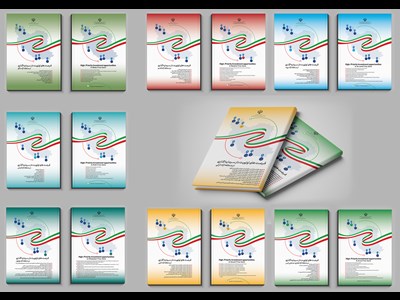 کتاب هفتجلدی «فرصتهای اولویتدار سرمایهگذاری» در مناطق آزاد منتشر شد
