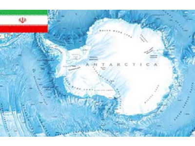 خبرهای خوش جنوبگان برای ایران پس از سال‌ها انتظار