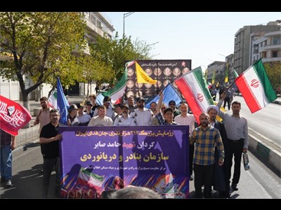 مشارکت سازمان بنادر و دریانوردی در رزمایش ۳۱۳ هزار نفری «جانفدایان ایران»