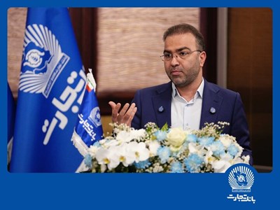 بانک تجارت پیشرو درحوزه تأمین مالی زنجیرهای و کسب درآمد از محل ارائه خدمات بانکی