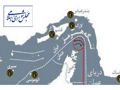 بررسی طرح 9 ماده ای مجلس برای تنگه هرمز