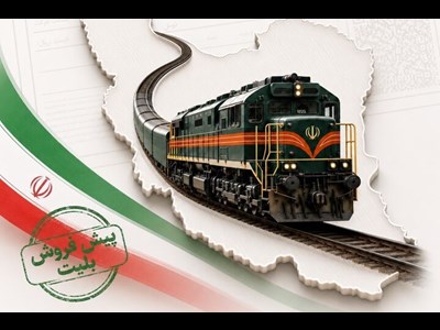 آغاز پیش فروش بلیت‌ قطارهای مسافری آبان‌ از فردا