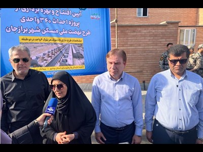 افتتاح و بهره‌برداری از پروژه ۳۴۰ واحدی نهضت ملی مسکن برازجان با حضور وزیر راه و شهرسازی