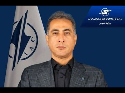 از سرگیری پروازهای برنامه‌ای فرودگاه بندرعباس از ۲۴ مردادماه
