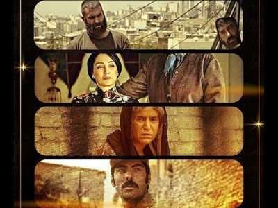 نامزدهای عجیب جشنواره فیلم فجر