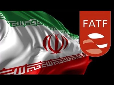 درخواست ایران برای تعلیق عضویت آمریکا و رژیم اسرائیل در FATF