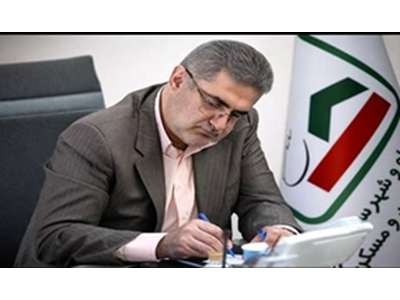 پیام تبریک مدیرعامل سازمان ملی زمین و مسکن به مناسبت هفته پدافند غیرعامل