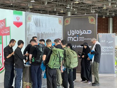 نجف؛ آغاز همراهی متفاوت