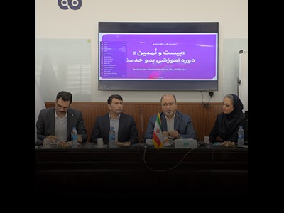 هدف اصلی همه کارکنان بانک اقتصادنوین، خدمت به مردم است