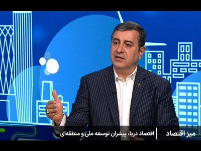 تقاضاداریم جان‌باختگان بندرشهید رجایی به مقام شهید خدمت نائل شوند